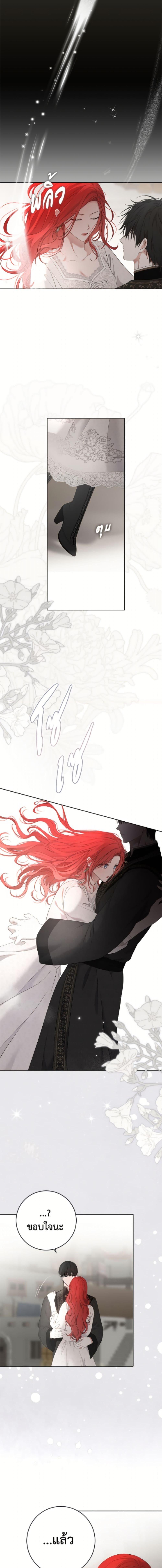 Manga-lc-com อ่านมังงะ อ่านการ์ตูน ออนไลน์ ฟรี I Fell into a Reverse Harem Game! ตอนที่ 1 2 3 4 5 6 7 8 9 10 11 12 13 14 ฟรี ไม่มีโฆษณา Manga-lc - อ่าน มังงะ อ่าน การ์ตูน ออนไลน์ อ่านมังงะ ฟรี