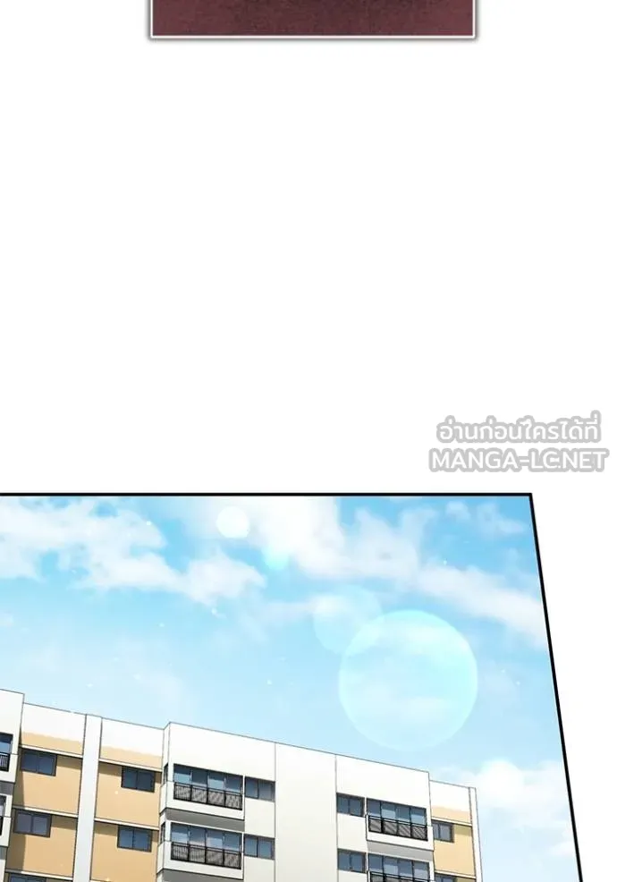 ยามหมาป่าทมิฬเรียกหา ตอนที่ 8 รูปที่ 57