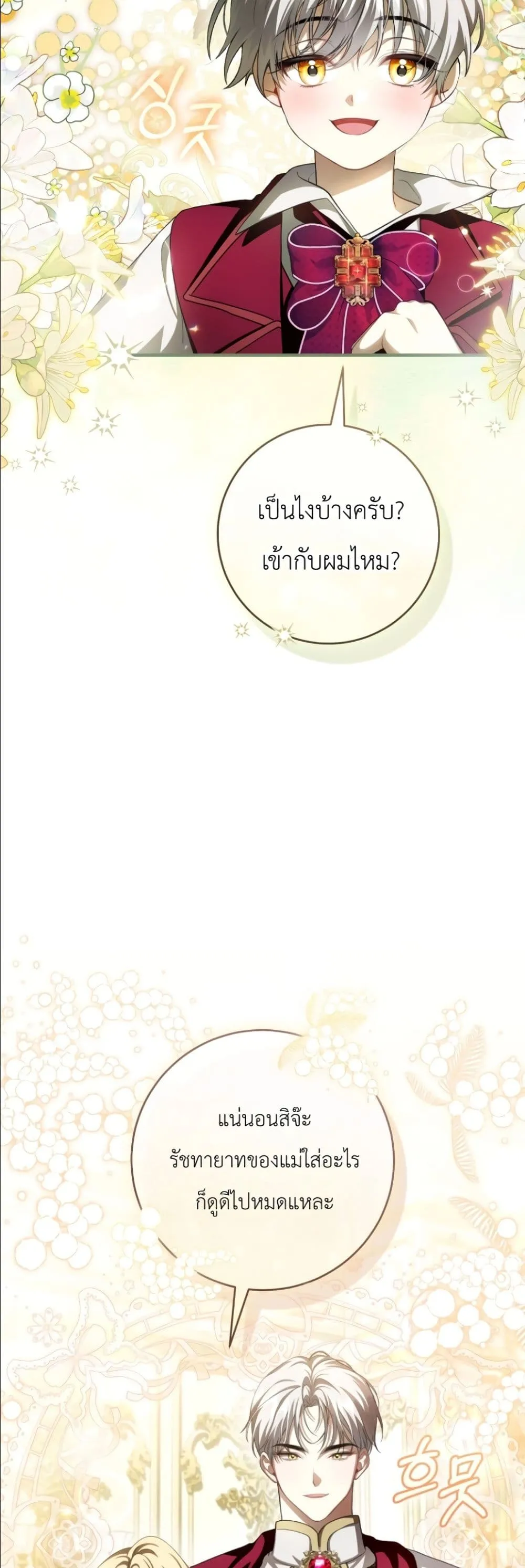 Manga-lc-com อ่านมังงะ อ่านการ์ตูน ออนไลน์ ฟรี The Abandoned Princes Ghost Bride ตอนที่ 1 2 3 4 5 6 7 8 9 10 11 12 13 14 ฟรี ไม่มีโฆษณา Manga-lc - อ่าน มังงะ อ่าน การ์ตูน ออนไลน์ อ่านมังงะ ฟรี