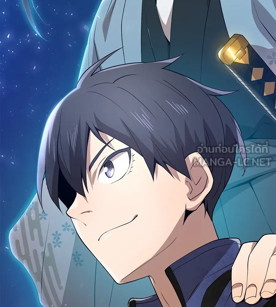 ฮันเตอร์สกิลโกง ตอนที่ 15 คืนก่อนลืมตาตื่น รูปที่ 120