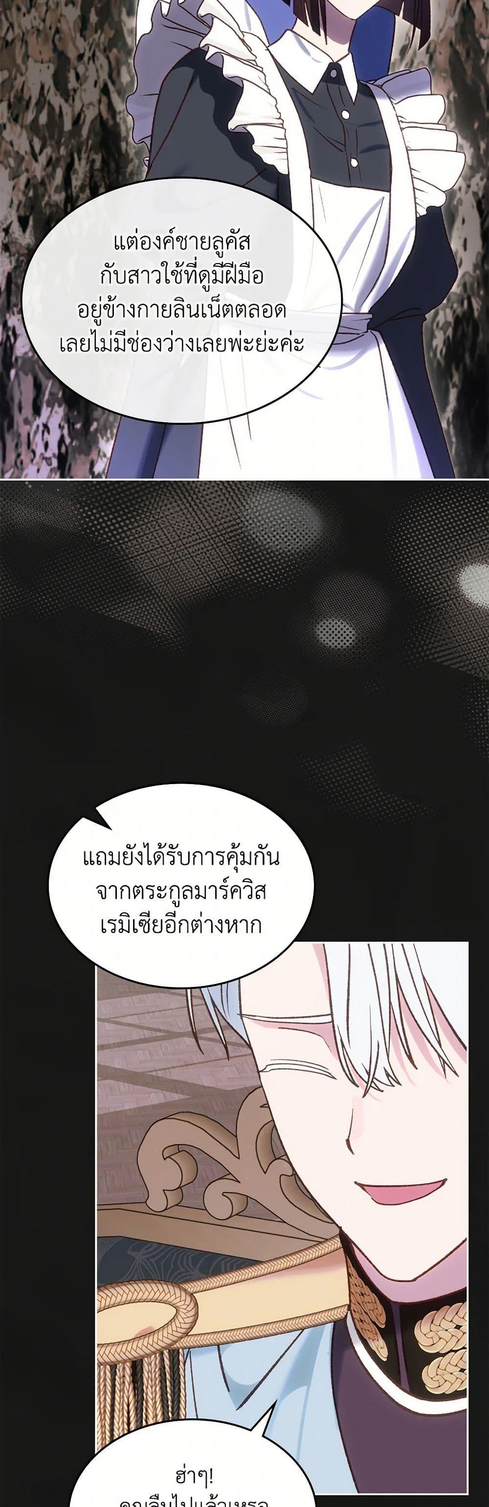 Manga-lc-com อ่านมังงะ อ่านการ์ตูน ออนไลน์ ฟรี The End of This Fairytale Is a Drama ตอนที่ 1 2 3 4 5 6 7 8 9 10 11 12 13 14 ฟรี ไม่มีโฆษณา Manga-lc - อ่าน มังงะ อ่าน การ์ตูน ออนไลน์ อ่านมังงะ ฟรี