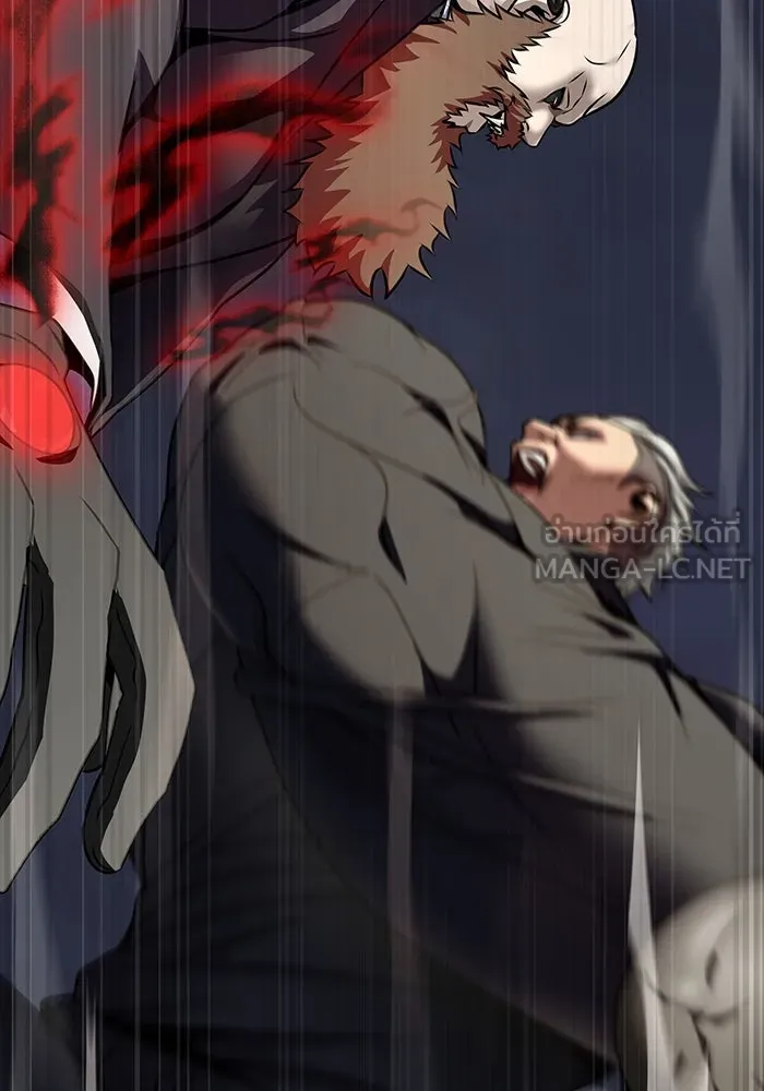 เพลเยอร์นักกินเหล็ก ตอนที่ 40 รูปที่ 36