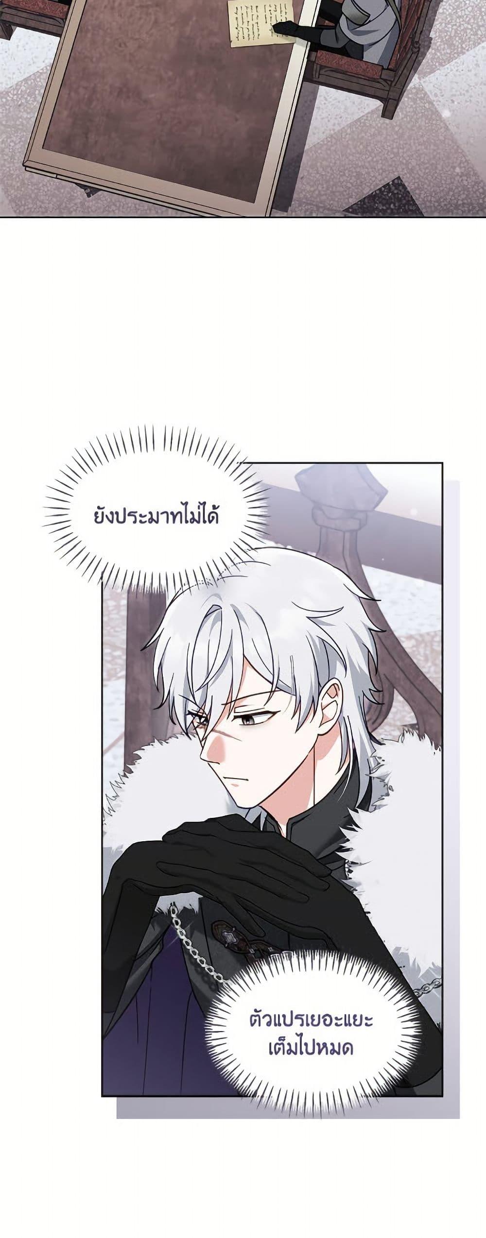 Manga-lc-com อ่านมังงะ อ่านการ์ตูน ออนไลน์ ฟรี I’d Rather Abandon You Than Be Abandoned ตอนที่ 1 2 3 4 5 6 7 8 9 10 11 12 13 14 ฟรี ไม่มีโฆษณา Manga-lc - อ่าน มังงะ อ่าน การ์ตูน ออนไลน์ อ่านมังงะ ฟรี