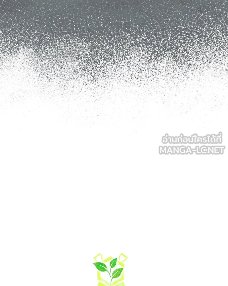 คนสวนโลกฮันเตอร์ ตอนที่ 10 รูปที่ 21