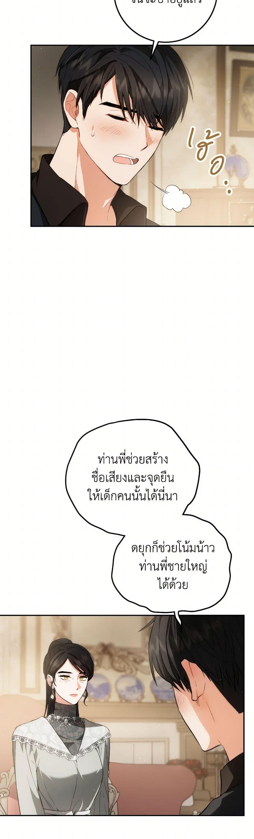 Manga-lc-com อ่านมังงะ อ่านการ์ตูน ออนไลน์ ฟรี The Heiress’s Double Life ตอนที่ 1 2 3 4 5 6 7 8 9 10 11 12 13 14 ฟรี ไม่มีโฆษณา Manga-lc - อ่าน มังงะ อ่าน การ์ตูน ออนไลน์ อ่านมังงะ ฟรี