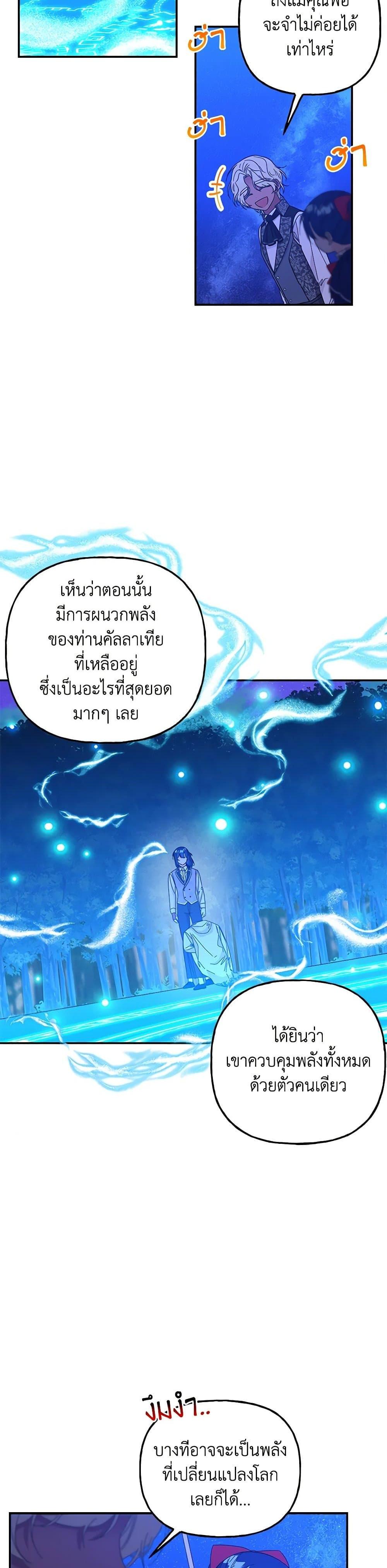 Manga-lc-com อ่านมังงะ อ่านการ์ตูน ออนไลน์ ฟรี Daughter of the Archmage ตอนที่ 1 2 3 4 5 6 7 8 9 10 11 12 13 14 ฟรี ไม่มีโฆษณา Manga-lc - อ่าน มังงะ อ่าน การ์ตูน ออนไลน์ อ่านมังงะ ฟรี