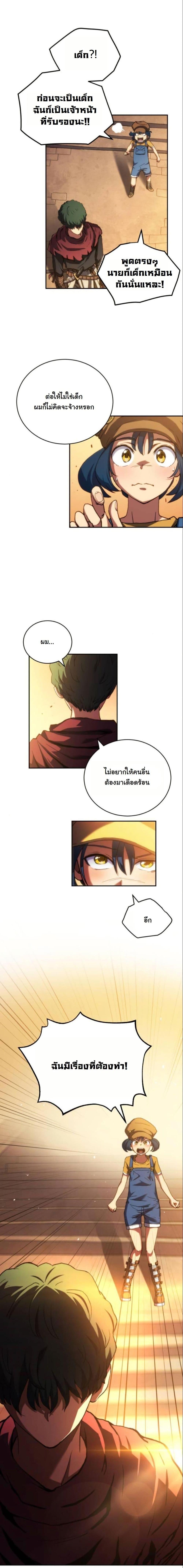 Manga-lc-com อ่านมังงะ อ่านการ์ตูน ออนไลน์ ฟรี Wild Ranker ตอนที่ 1 2 3 4 5 6 7 8 9 10 11 12 13 14 ฟรี ไม่มีโฆษณา Manga-lc - อ่าน มังงะ อ่าน การ์ตูน ออนไลน์ อ่านมังงะ ฟรี