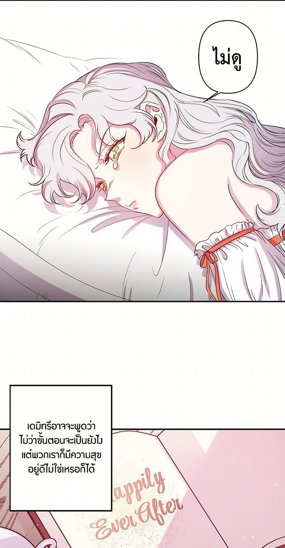 Manga-lc-com อ่านมังงะ อ่านการ์ตูน ออนไลน์ ฟรี Revenge Wedding ตอนที่ 1 2 3 4 5 6 7 8 9 10 11 12 13 14 ฟรี ไม่มีโฆษณา Manga-lc - อ่าน มังงะ อ่าน การ์ตูน ออนไลน์ อ่านมังงะ ฟรี