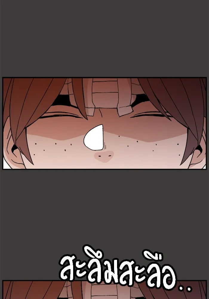 ห้องเรียนสาวแสบ ตอนที่ 27 รูปที่ 38