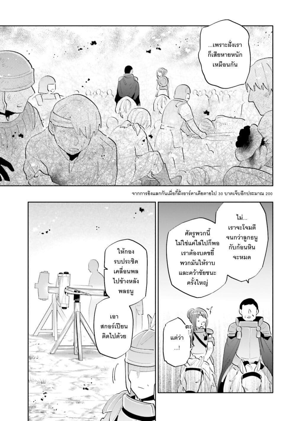 Manga-lc-com อ่านมังงะ อ่านการ์ตูน ออนไลน์ ฟรี Takarakuji de 40-oku Atattandakedo Isekai ni Ijuu Suru ตอนที่ 1 2 3 4 5 6 7 8 9 10 11 12 13 14 ฟรี ไม่มีโฆษณา Manga-lc - อ่าน มังงะ อ่าน การ์ตูน ออนไลน์ อ่านมังงะ ฟรี