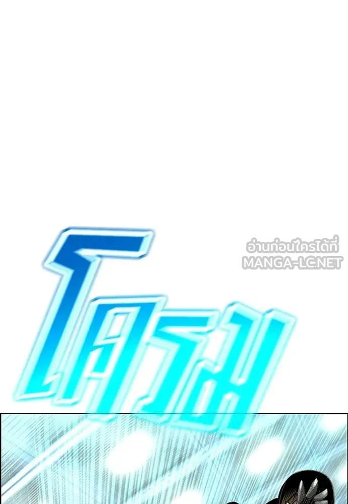 Jungle Juice ตอนที่ 179 รูปที่ 75