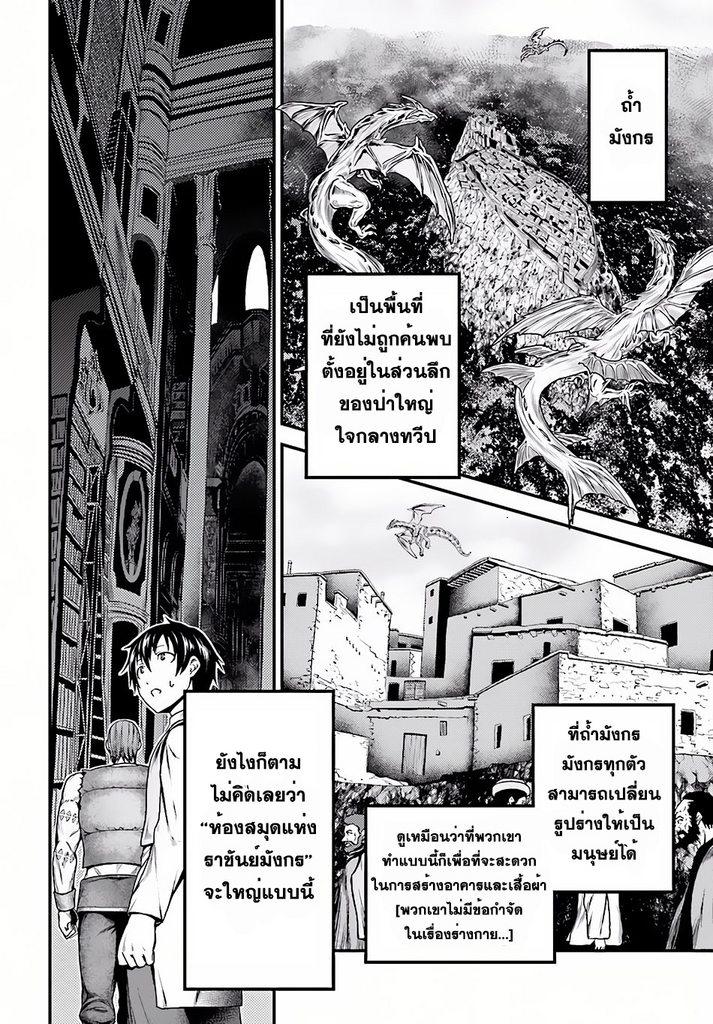 Manga-lc-com อ่านมังงะ อ่านการ์ตูน ออนไลน์ ฟรี Murabito desu ga Nani ka ตอนที่ 1 2 3 4 5 6 7 8 9 10 11 12 13 14 ฟรี ไม่มีโฆษณา Manga-lc - อ่าน มังงะ อ่าน การ์ตูน ออนไลน์ อ่านมังงะ ฟรี