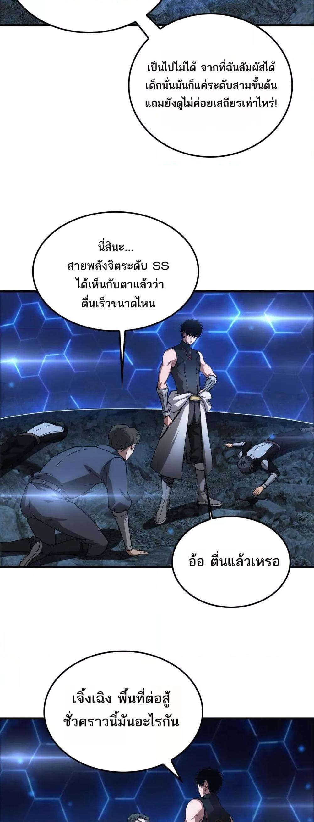 Manga-lc-com อ่านมังงะ อ่านการ์ตูน ออนไลน์ ฟรี DoomsdaySword ตอนที่ 1 2 3 4 5 6 7 8 9 10 11 12 13 14 ฟรี ไม่มีโฆษณา Manga-lc - อ่าน มังงะ อ่าน การ์ตูน ออนไลน์ อ่านมังงะ ฟรี