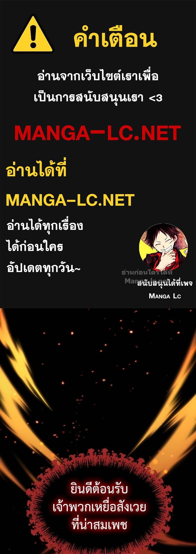 Doujin-Lc- อ่าน โดจิน มังฮวา เกาหลี ญี่ปุ่น จีน แปลไทย ฮีลเลอร์กำมะลอ ตอนที่ 1 2 3 4 5 6 7 8 9 10 11 12 13 14 ฟรี ไม่มีโฆษณา อ่าน โดจิน Manhwa เกาหลี ญี่ปุ่น จีน เรามีครบ คัดมาให้เน้นๆ โดจิน 18+ รับประกันความฟินโดย Doujin Lc