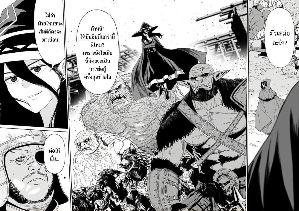 Manga-lc-com อ่านมังงะ อ่านการ์ตูน ออนไลน์ ฟรี Maou-gun Saikyou no Majutsushi wa Ningen datta เมื่อมนุษย์ได้มาสร้างฮาเร็มในทัพจอมมาร ตอนที่ 1 2 3 4 5 6 7 8 9 10 11 12 13 14 ฟรี ไม่มีโฆษณา Manga-lc - อ่าน มังงะ อ่าน การ์ตูน ออนไลน์ อ่านมังงะ ฟรี