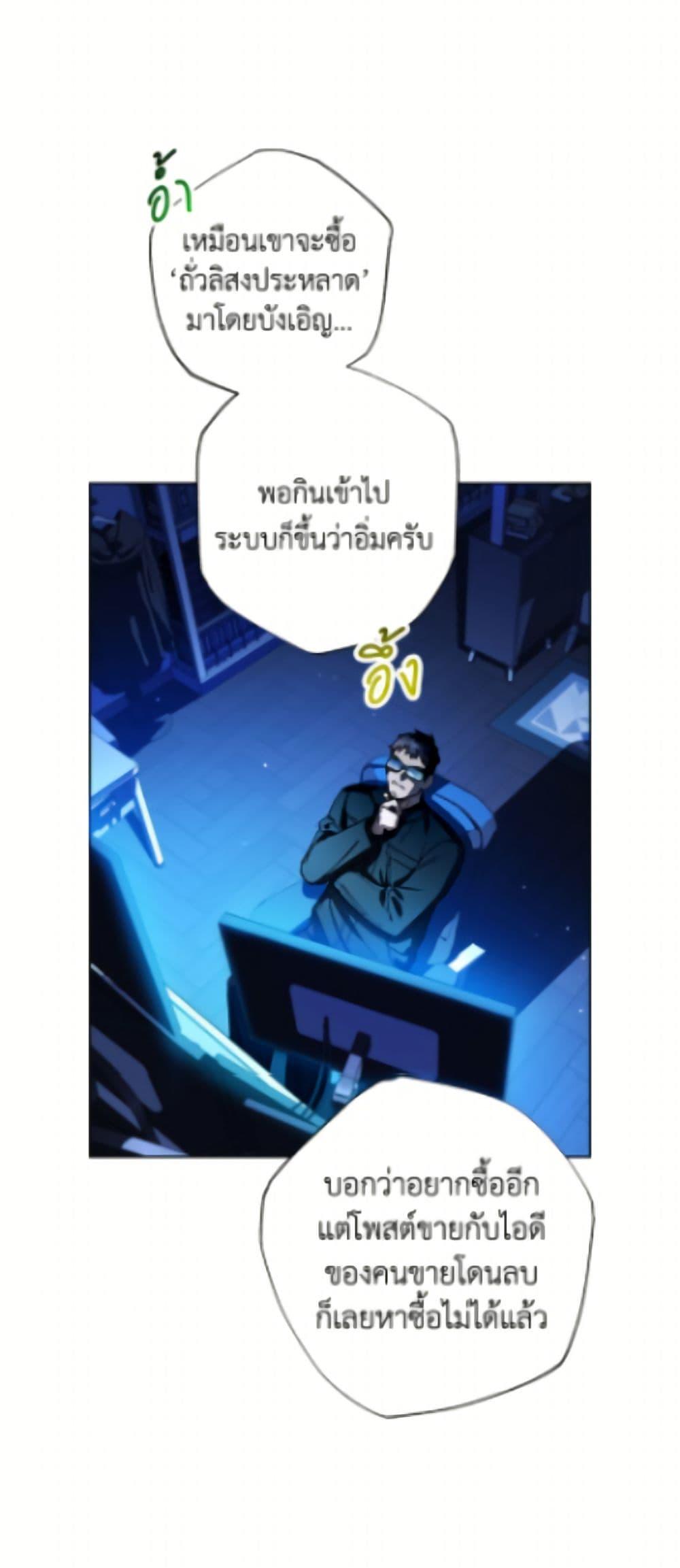 Manga-lc-com อ่านมังงะ อ่านการ์ตูน ออนไลน์ ฟรี The Housekeeper of the Dungeon ตอนที่ 1 2 3 4 5 6 7 8 9 10 11 12 13 14 ฟรี ไม่มีโฆษณา Manga-lc - อ่าน มังงะ อ่าน การ์ตูน ออนไลน์ อ่านมังงะ ฟรี