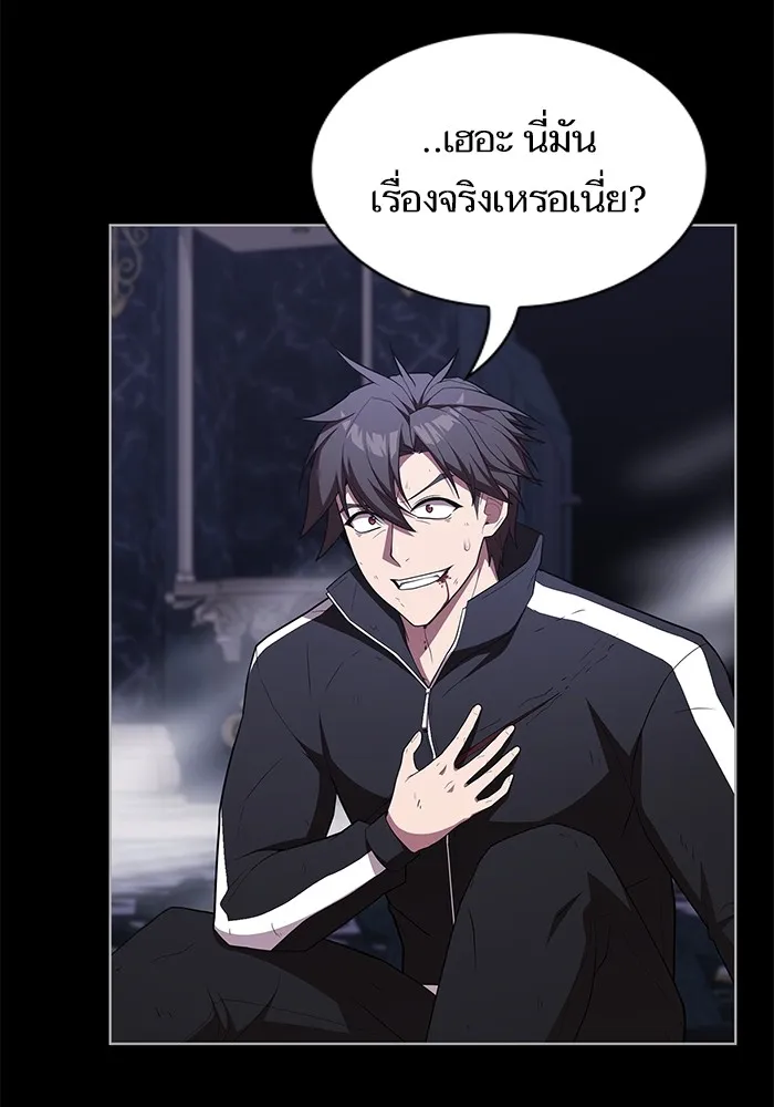 ผู้เล่นขั้นเทพแห่งหอคอยฝึกสอน ตอนที่ 155 รูปที่ 116