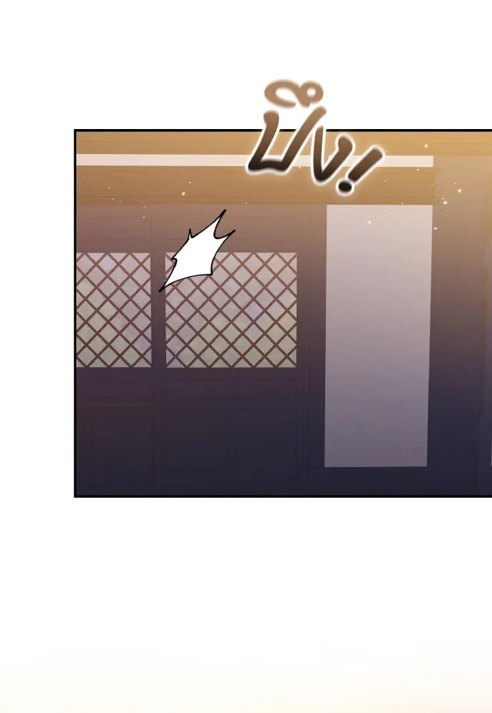 ข้าเนี่ยนะเป็นพระสนม ตอนที่ 135 รักของข้า รักของเจ้า รูปที่ 10