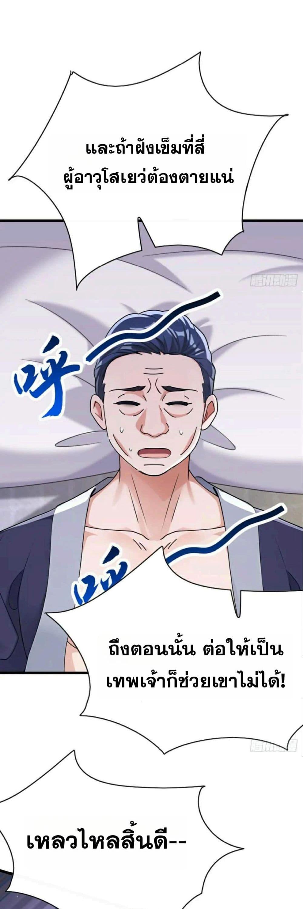 Manga-lc-com อ่านมังงะ อ่านการ์ตูน ออนไลน์ ฟรี The Big Boss Comes Down the Mountain Starting as a Male Secretary ตอนที่ 1 2 3 4 5 6 7 8 9 10 11 12 13 14 ฟรี ไม่มีโฆษณา Manga-lc - อ่าน มังงะ อ่าน การ์ตูน ออนไลน์ อ่านมังงะ ฟรี