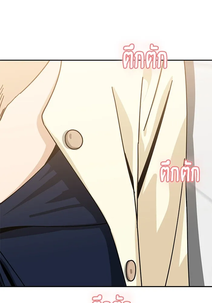 โชคชะตานำพารัก ตอนที่ 25 ริมฝีปากนี้ เป็นของเราสินะ รูปที่ 142