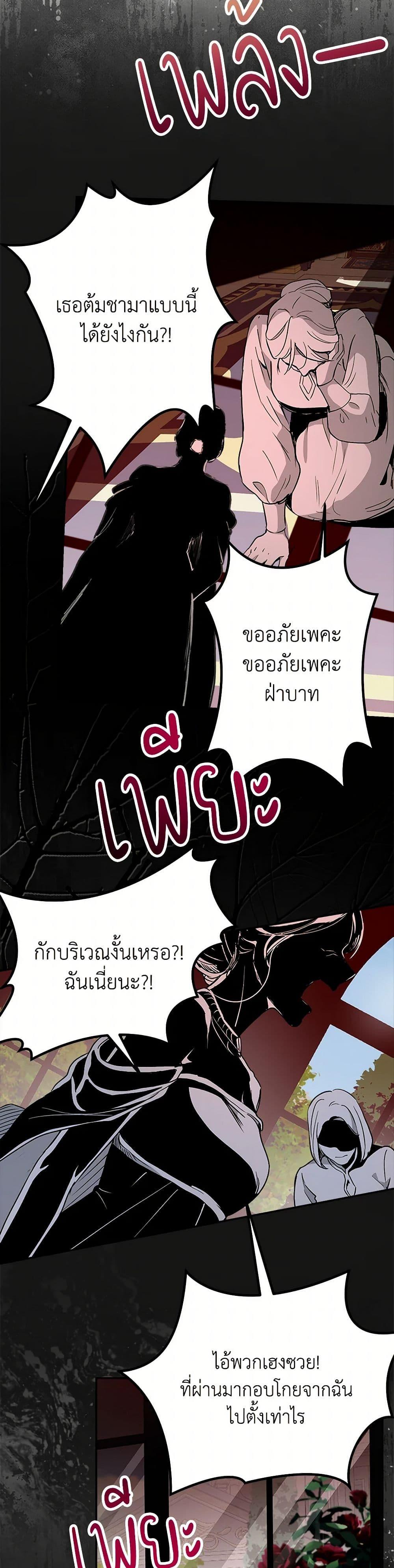 Manga-lc-com อ่านมังงะ อ่านการ์ตูน ออนไลน์ ฟรี Forget My Husband, I’ll Go Make Money ตอนที่ 1 2 3 4 5 6 7 8 9 10 11 12 13 14 ฟรี ไม่มีโฆษณา Manga-lc - อ่าน มังงะ อ่าน การ์ตูน ออนไลน์ อ่านมังงะ ฟรี