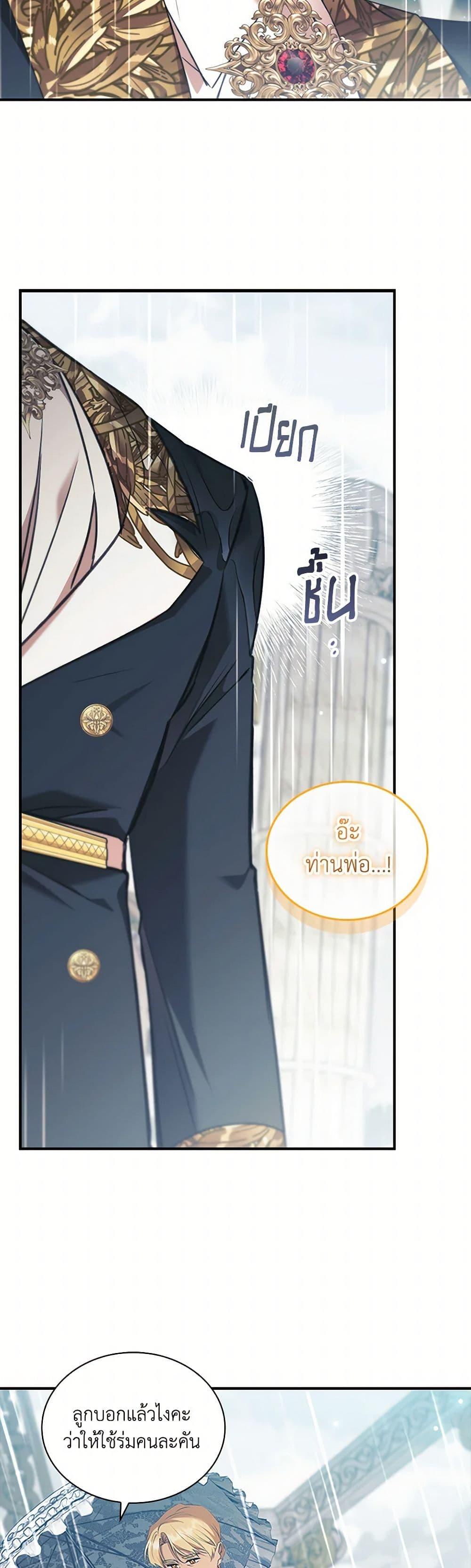 Manga-lc-com อ่านมังงะ อ่านการ์ตูน ออนไลน์ ฟรี The Beloved Little Princess ตอนที่ 1 2 3 4 5 6 7 8 9 10 11 12 13 14 ฟรี ไม่มีโฆษณา Manga-lc - อ่าน มังงะ อ่าน การ์ตูน ออนไลน์ อ่านมังงะ ฟรี