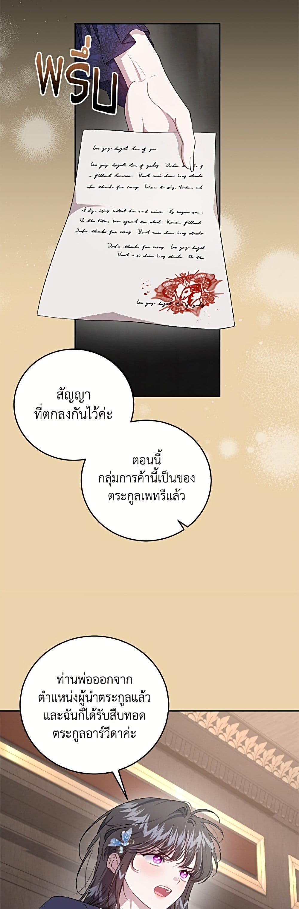 Manga-lc-com อ่านมังงะ อ่านการ์ตูน ออนไลน์ ฟรี I Became the Stepmother of an Irrevocable Dark Family ตอนที่ 1 2 3 4 5 6 7 8 9 10 11 12 13 14 ฟรี ไม่มีโฆษณา Manga-lc - อ่าน มังงะ อ่าน การ์ตูน ออนไลน์ อ่านมังงะ ฟรี