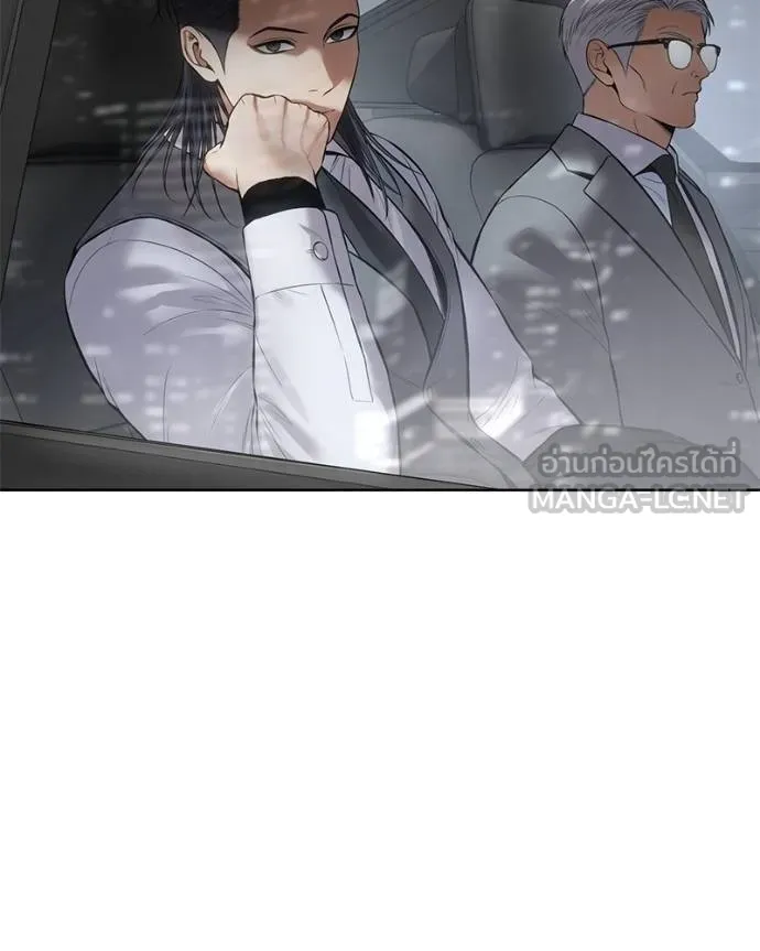 Baek XX ตอนที่ 107 รูปที่ 51