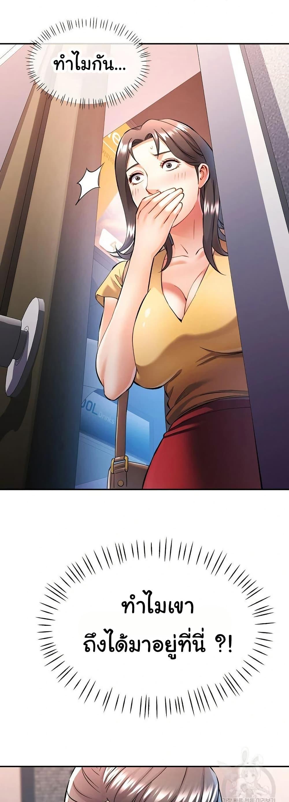 Doujin-Lc- อ่าน โดจิน มังฮวา เกาหลี ญี่ปุ่น จีน แปลไทย In Her Place ตอนที่ 1 2 3 4 5 6 7 8 9 10 11 12 13 14 ฟรี ไม่มีโฆษณา อ่าน โดจิน Manhwa เกาหลี ญี่ปุ่น จีน เรามีครบ คัดมาให้เน้นๆ โดจิน 18+ รับประกันความฟินโดย  Doujin Lc