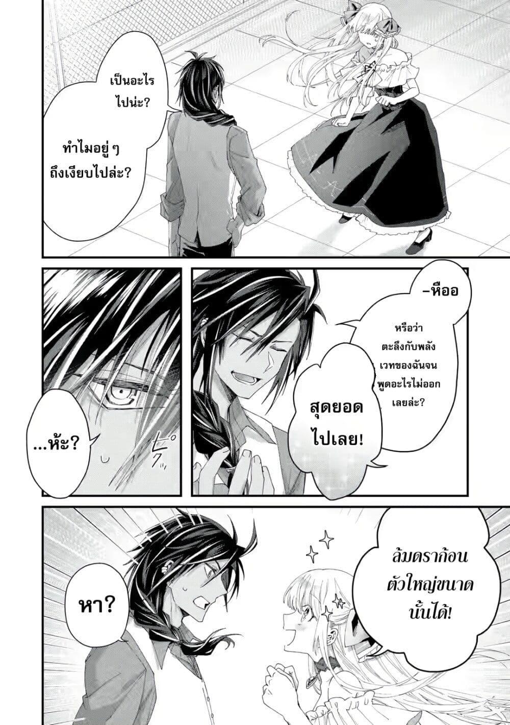 Manga-lc-com อ่านมังงะ อ่านการ์ตูน ออนไลน์ ฟรี King’s Proposal ตอนที่ 1 2 3 4 5 6 7 8 9 10 11 12 13 14 ฟรี ไม่มีโฆษณา Manga-lc - อ่าน มังงะ อ่าน การ์ตูน ออนไลน์ อ่านมังงะ ฟรี