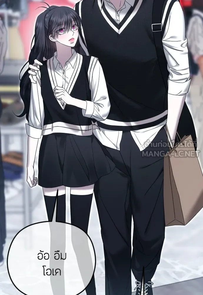 วิธีหนีตายจากนิยายโรคจิต ตอนที่ 97 รูปที่ 63