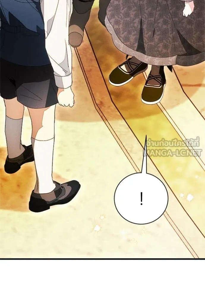 รักนะคะ ป๊ะป๋า ตอนที่ 27 รูปที่ 55