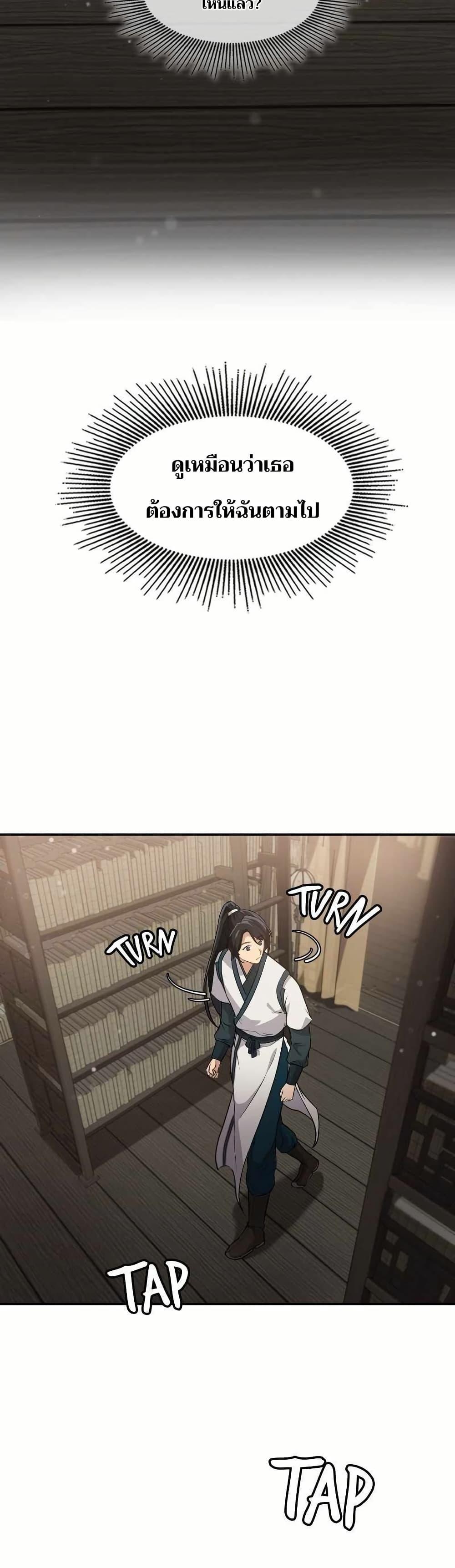 Manga-lc-com อ่านมังงะ อ่านการ์ตูน ออนไลน์ ฟรี The Laws of Cultivation ตอนที่ 1 2 3 4 5 6 7 8 9 10 11 12 13 14 ฟรี ไม่มีโฆษณา Manga-lc - อ่าน มังงะ อ่าน การ์ตูน ออนไลน์ อ่านมังงะ ฟรี