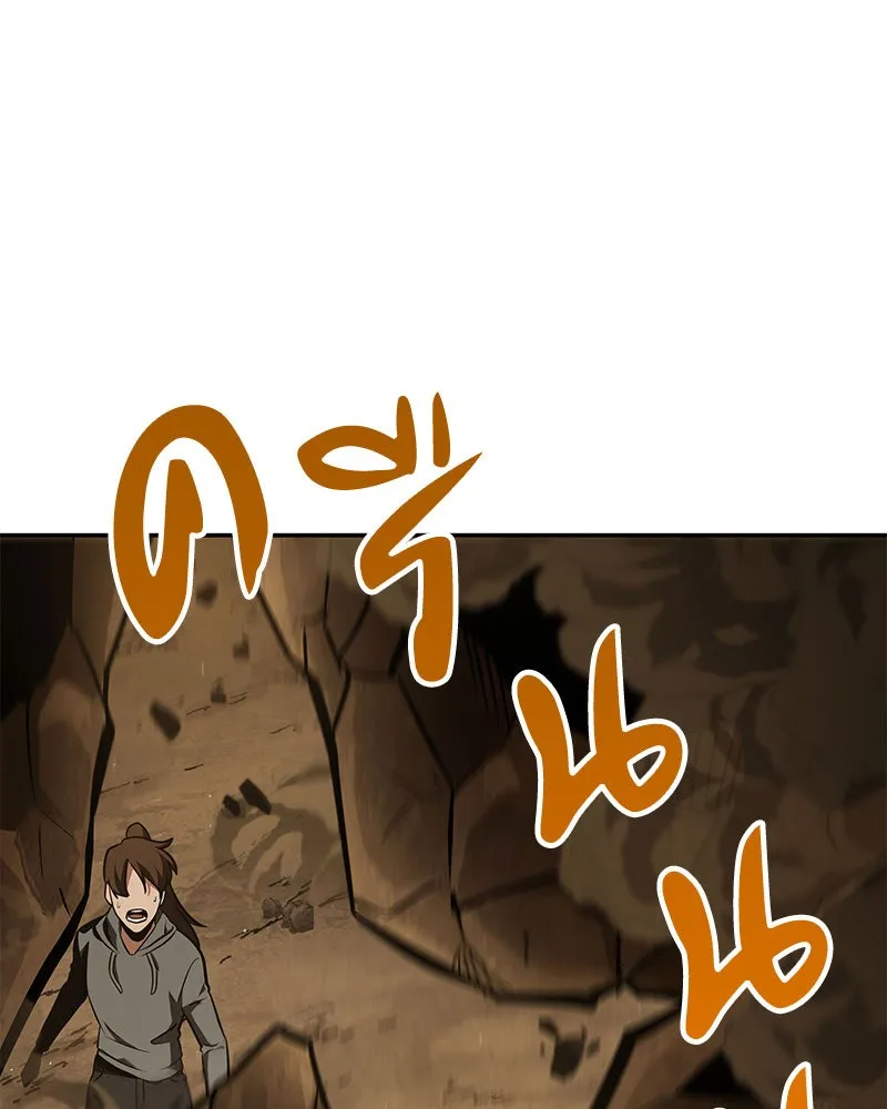 Omniscient Reader อ่านชะตาวันสิ้นโลก ตอนที่ 14 เจ้าของบัลลังก์ (3) รูปที่ 142