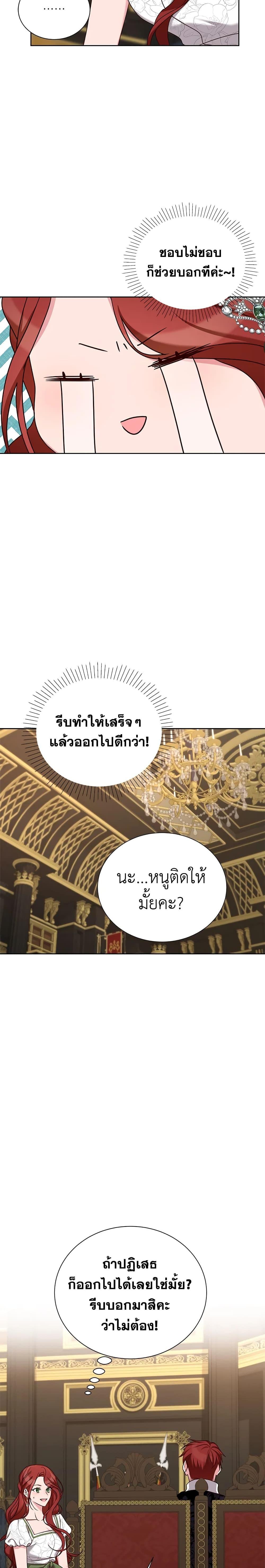 Manga-lc-com อ่านมังงะ อ่านการ์ตูน ออนไลน์ ฟรี I’ll Just Live On As A Villainess ตอนที่ 1 2 3 4 5 6 7 8 9 10 11 12 13 14 ฟรี ไม่มีโฆษณา Manga-lc - อ่าน มังงะ อ่าน การ์ตูน ออนไลน์ อ่านมังงะ ฟรี