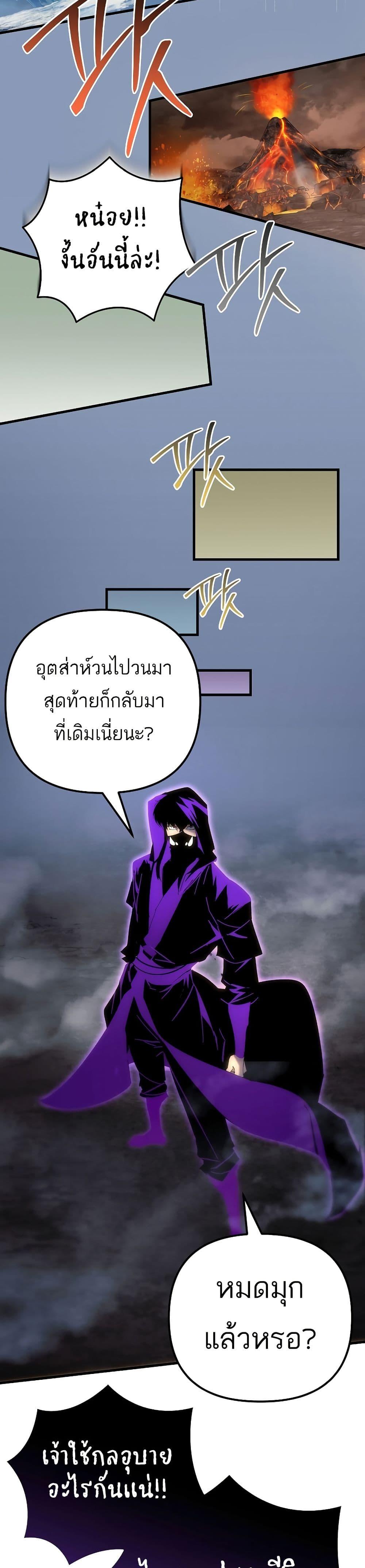 Manga-lc-com อ่านมังงะ อ่านการ์ตูน ออนไลน์ ฟรี Legend of the Reincarnated Demon God ตอนที่ 1 2 3 4 5 6 7 8 9 10 11 12 13 14 ฟรี ไม่มีโฆษณา Manga-lc - อ่าน มังงะ อ่าน การ์ตูน ออนไลน์ อ่านมังงะ ฟรี