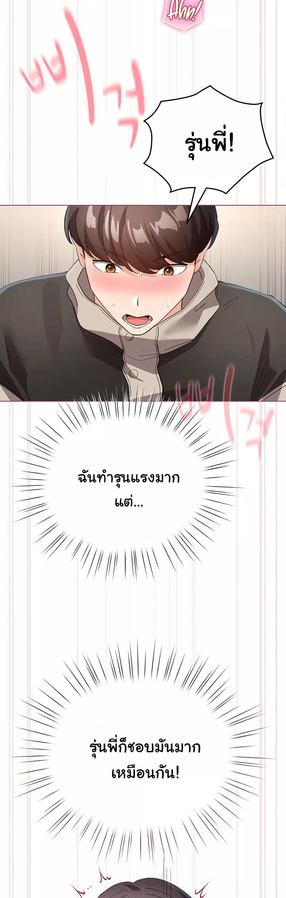 Doujin-Lc- อ่าน โดจิน มังฮวา เกาหลี ญี่ปุ่น จีน แปลไทย I Became a Pornhwa NPC ตอนที่ 1 2 3 4 5 6 7 8 9 10 11 12 13 14 ฟรี ไม่มีโฆษณา อ่าน โดจิน Manhwa เกาหลี ญี่ปุ่น จีน เรามีครบ คัดมาให้เน้นๆ โดจิน 18+ รับประกันความฟินโดย  Doujin Lc