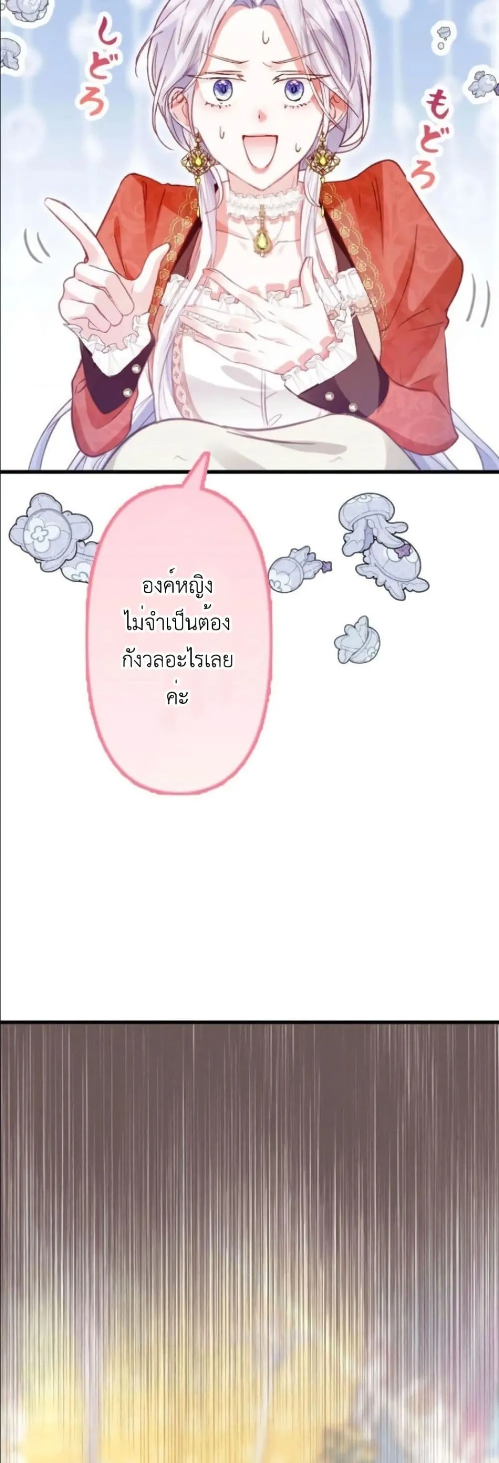 Manga-lc-com อ่านมังงะ อ่านการ์ตูน ออนไลน์ ฟรี I’m a Contract Stepmother, but the Tyrant Is Way Too Overpro ตอนที่ 1 2 3 4 5 6 7 8 9 10 11 12 13 14 ฟรี ไม่มีโฆษณา Manga-lc - อ่าน มังงะ อ่าน การ์ตูน ออนไลน์ อ่านมังงะ ฟรี