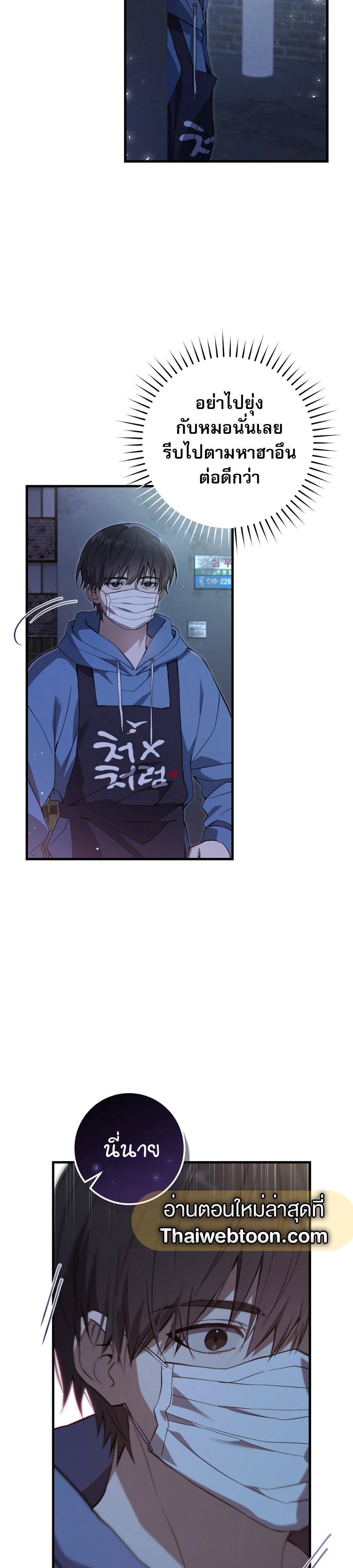 Manga-lc-com อ่านมังงะ อ่านการ์ตูน ออนไลน์ ฟรี The Hunter Wants to Live Quietly ตอนที่ 1 2 3 4 5 6 7 8 9 10 11 12 13 14 ฟรี ไม่มีโฆษณา Manga-lc - อ่าน มังงะ อ่าน การ์ตูน ออนไลน์ อ่านมังงะ ฟรี