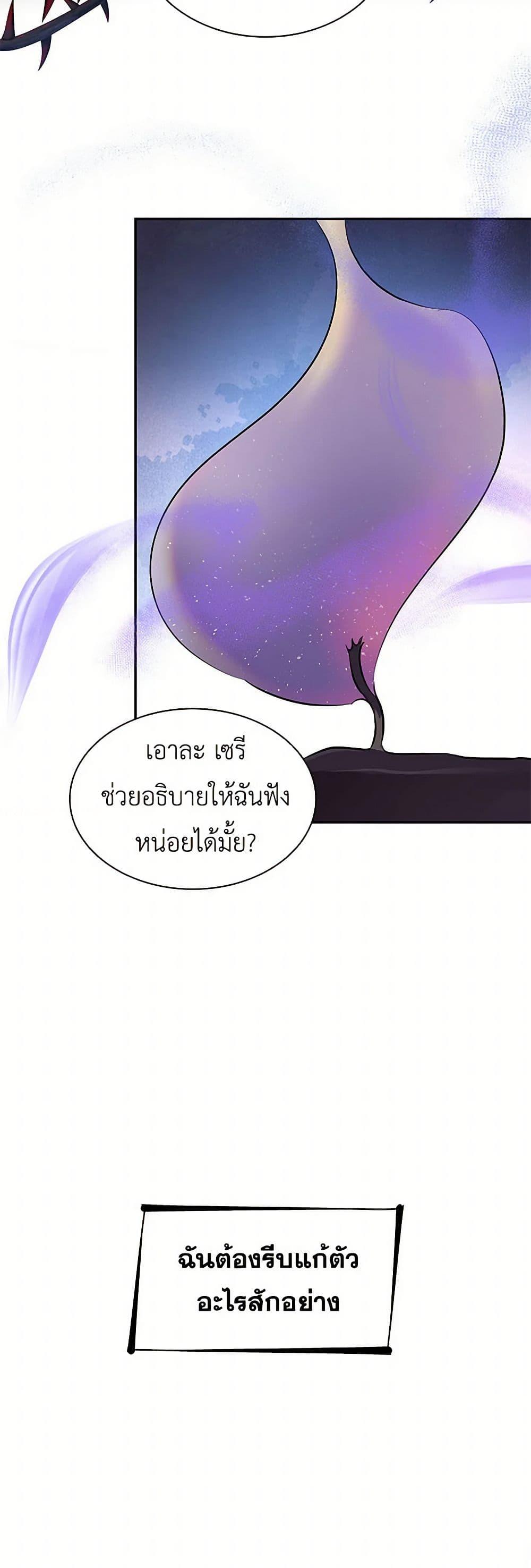 Manga-lc-com อ่านมังงะ อ่านการ์ตูน ออนไลน์ ฟรี Villains Behind the Curtains ตอนที่ 1 2 3 4 5 6 7 8 9 10 11 12 13 14 ฟรี ไม่มีโฆษณา Manga-lc - อ่าน มังงะ อ่าน การ์ตูน ออนไลน์ อ่านมังงะ ฟรี