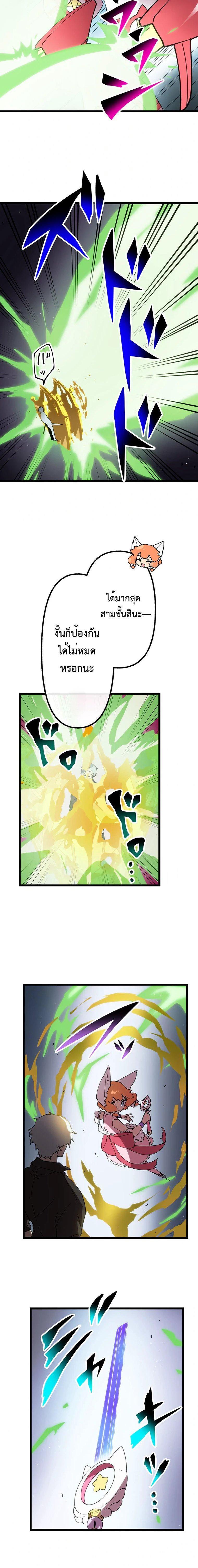 Manga-lc-com อ่านมังงะ อ่านการ์ตูน ออนไลน์ ฟรี Akari the Last Boss Girl ตอนที่ 1 2 3 4 5 6 7 8 9 10 11 12 13 14 ฟรี ไม่มีโฆษณา Manga-lc - อ่าน มังงะ อ่าน การ์ตูน ออนไลน์ อ่านมังงะ ฟรี