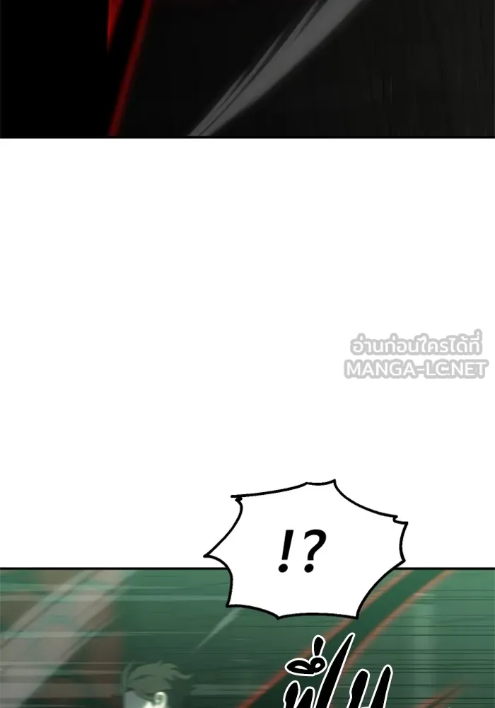 อดีตบอสหอคอย ตอนที่ 16 รูปที่ 168