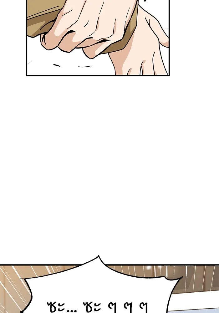 โชคชะตานำพารัก ตอนที่ 32 มันดีมากเลย รูปที่ 14