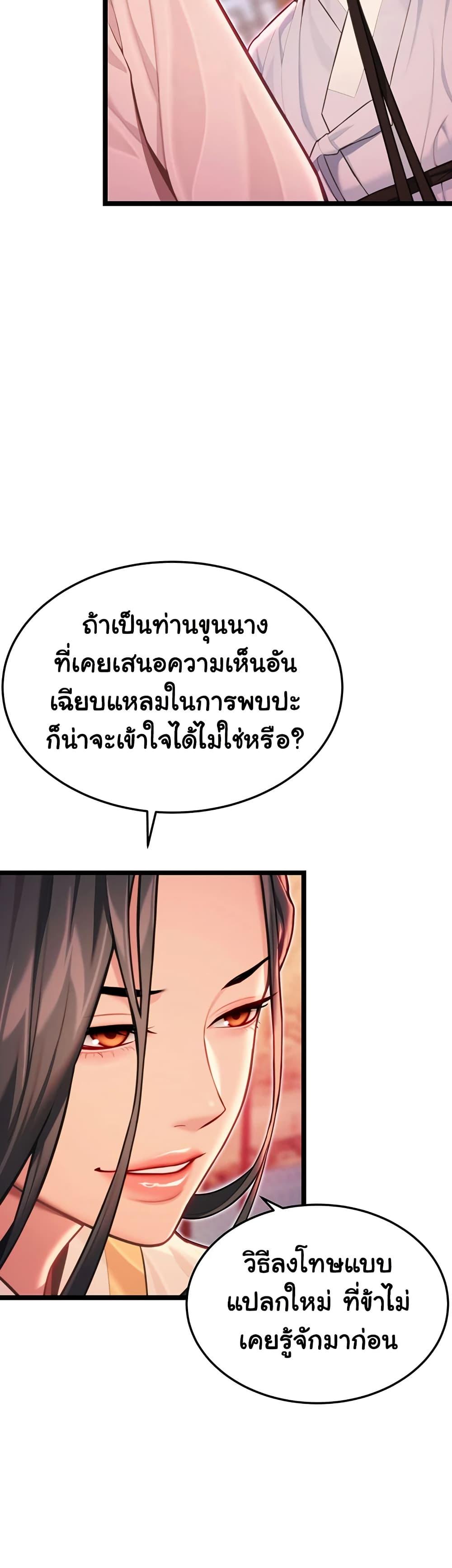 Doujin-Lc- อ่าน โดจิน มังฮวา เกาหลี ญี่ปุ่น จีน แปลไทย God Bless You ตอนที่ 1 2 3 4 5 6 7 8 9 10 11 12 13 14 ฟรี ไม่มีโฆษณา อ่าน โดจิน Manhwa เกาหลี ญี่ปุ่น จีน เรามีครบ คัดมาให้เน้นๆ โดจิน 18+ รับประกันความฟินโดย  Doujin Lc