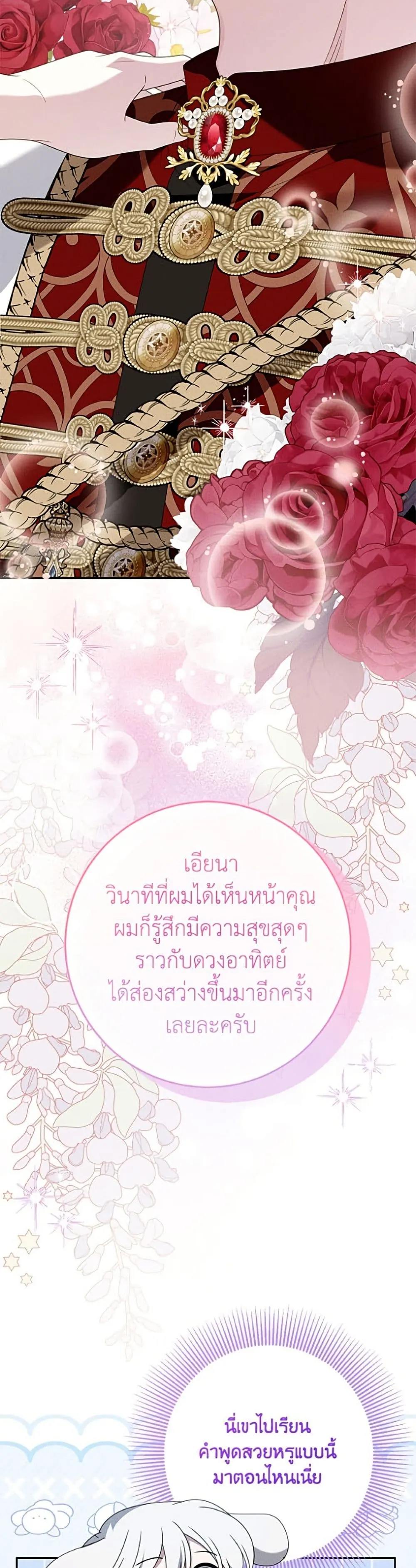 Manga-lc-com อ่านมังงะ อ่านการ์ตูน ออนไลน์ ฟรี I Met the Male Lead in Prison ตอนที่ 1 2 3 4 5 6 7 8 9 10 11 12 13 14 ฟรี ไม่มีโฆษณา Manga-lc - อ่าน มังงะ อ่าน การ์ตูน ออนไลน์ อ่านมังงะ ฟรี