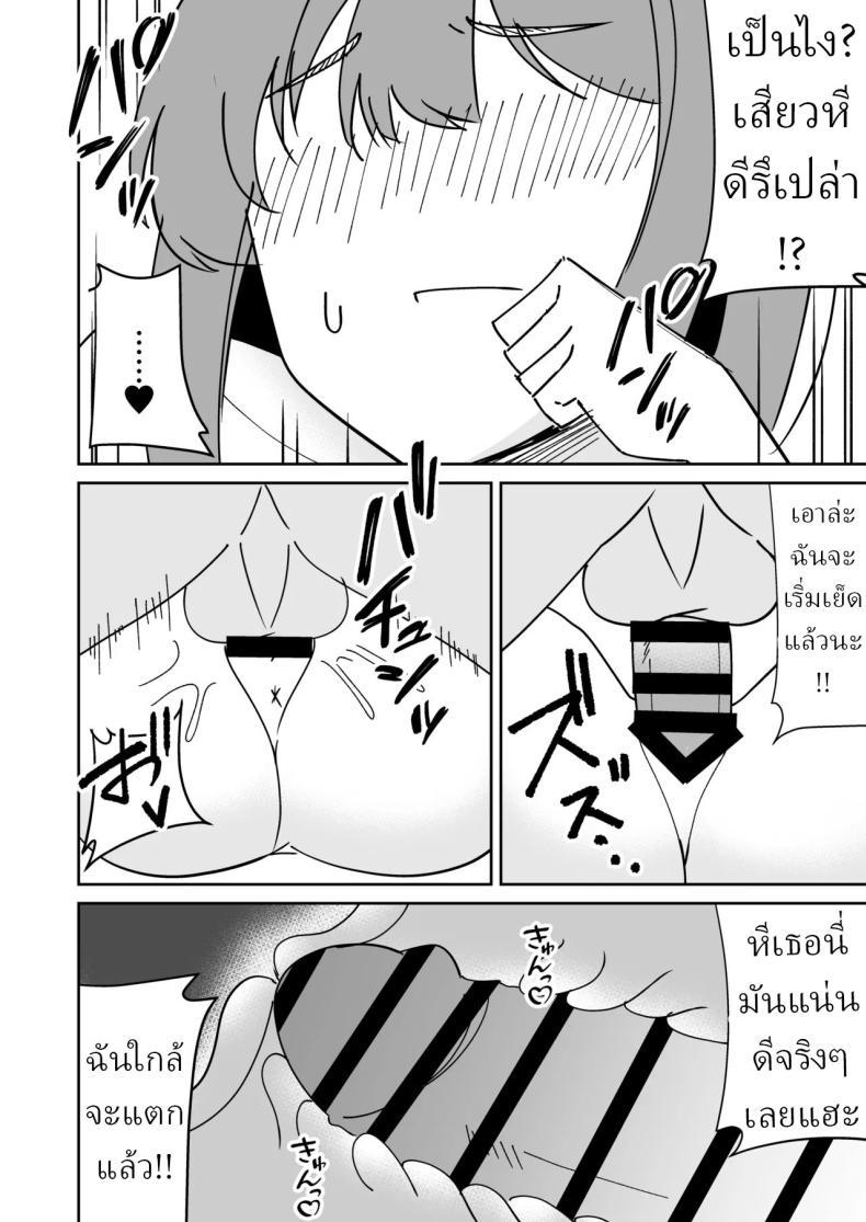 Doujin-Lc- อ่าน โดจิน มังฮวา เกาหลี ญี่ปุ่น จีน แปลไทย แก้แค้นพวกบูลลี่ [Shikibuton Cover] ตอนที่ 1 2 3 4 5 6 7 8 9 10 11 12 13 14 ฟรี ไม่มีโฆษณา อ่าน โดจิน Manhwa เกาหลี ญี่ปุ่น จีน เรามีครบ คัดมาให้เน้นๆ โดจิน 18+ รับประกันความฟินโดย  Doujin Lc