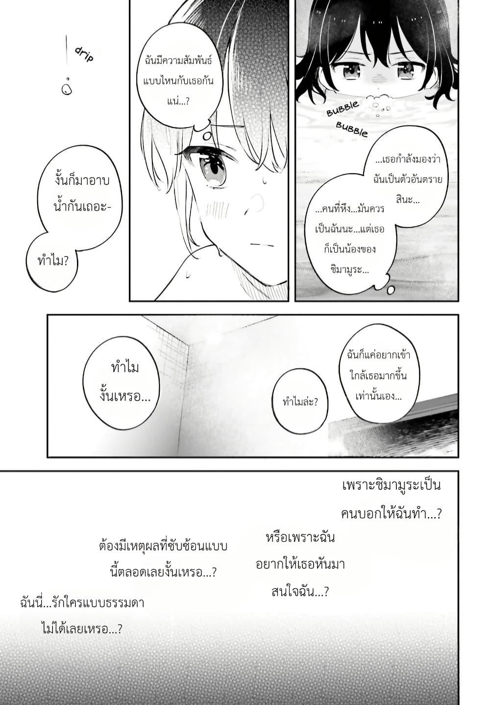 Manga-lc-com อ่านมังงะ อ่านการ์ตูน ออนไลน์ ฟรี Adachi to Shimamura (Yuzuhara Moke) ตอนที่ 1 2 3 4 5 6 7 8 9 10 11 12 13 14 ฟรี ไม่มีโฆษณา Manga-lc - อ่าน มังงะ อ่าน การ์ตูน ออนไลน์ อ่านมังงะ ฟรี