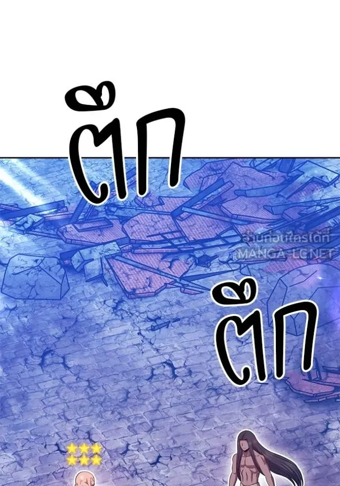 +99 ท่อนไม้ ตอนที่ 177 รูปที่ 340