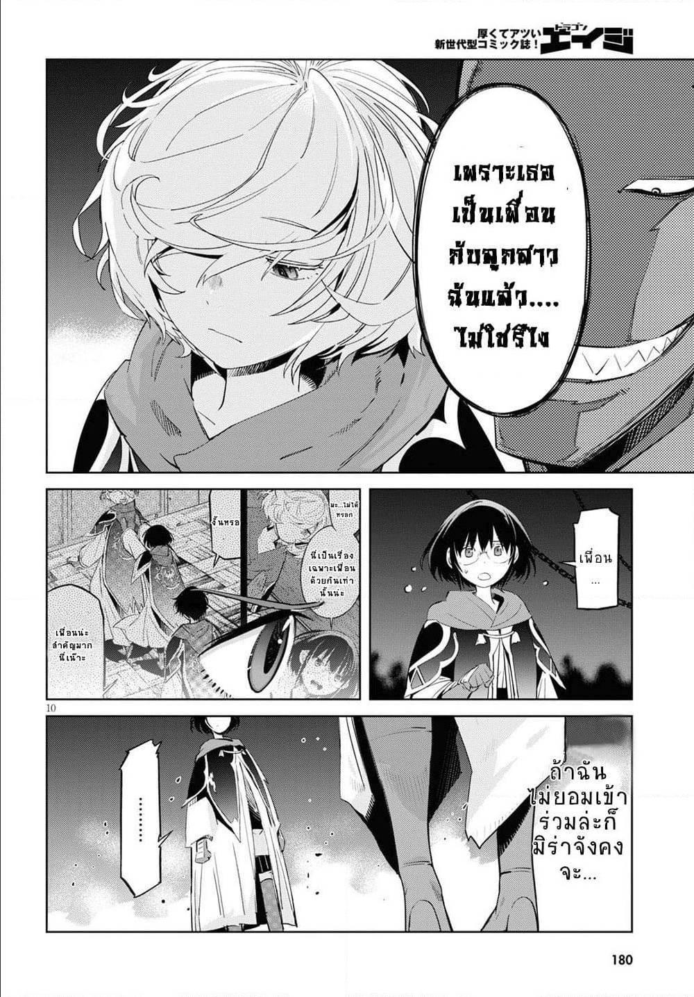 Manga-lc-com อ่านมังงะ อ่านการ์ตูน ออนไลน์ ฟรี Game of Familia Kazoku Senki ตอนที่ 1 2 3 4 5 6 7 8 9 10 11 12 13 14 ฟรี ไม่มีโฆษณา Manga-lc - อ่าน มังงะ อ่าน การ์ตูน ออนไลน์ อ่านมังงะ ฟรี