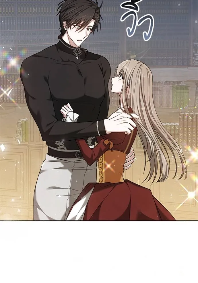 เจ้าสาวอัคนีดำ ตอนที่ 76 รูปที่ 185